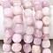 Natural Kunzite Beads Strands, Nuggets, Tumbled Stone, 8~12.5x7~8.5x4~6.5mm, Hole: 0.9mm, about 23~24pcs/strand, 8.15''~8.35''(20.7~21.2cm)