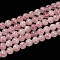 Natural Madagascar Rose Quartz Beads Strads, Grade AB, Round, 8mm, Hole: 1mm, about 48pcs/strand, 15~16 inch
