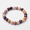 Natural Mookaite Beaded Stretch Bracelets, 2 inch(5.2cm)
