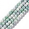 Electroplated Glass Beads Strands, AB Color Plated, Round, Medium Aquamarine, 8.5mm, Hole: 1.2mm, about 100pcs/strand, 30.63 inch(77.8cm)