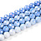 Anti-Tarnish Electroplate Glass Beads Strands, Imitation Gemstone, Round, AB Color Plated, Faceted, Two Tone, Cornflower Blue, 7~8mm, Hole: 1~1.2mm, about 51pcs/strand, 14.96 inch(38cm)