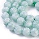 Brins de perles de verre naturel G-I247-15C-3