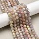 Природные кунцит бисер нитей G-L478-11-8mm-01-8