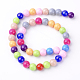 Baking Paint Glass Beads Strands DGLA-MSMC001-12-2