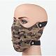 Punk Rock Style PU Leather Mouth Cover AJEW-D038-04-1