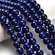 Нитки бусины из натурального ляписа-лазури G-H329-C01-8mm-1