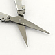 2CR13# Stainless Steel Scissors TOOL-R078-08-4