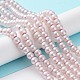 Chapelets de perles rondes en verre peint HY-Q003-6mm-47-01-2