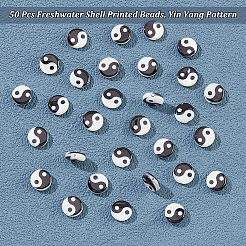 50 шт. бусины из натурального пресноводного ракушечника SHEL-NB0001-56A
