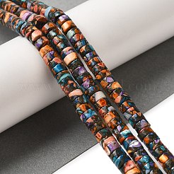 Природные Говлит бисер нитей G-A023-B01-03