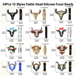 24 шт.&nbsp;SIL-CJ0002-14