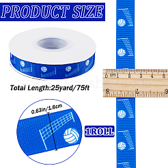 Лента из полиэстера в корсажу длиной 25 ярд с принтом в виде спортивного мяча&nbsp;OCOR-WH20002-03B-02