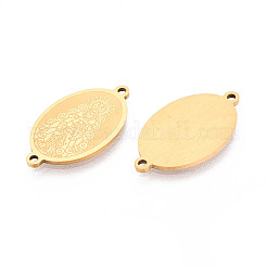 Religion 201 — овальный подвесной шарм из нержавеющей стали с соединительными звеньями из натуральной стали.&nbsp;STAS-T073-53D-G