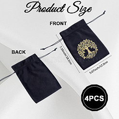 4шт бархатные упаковочные мешочки&nbsp;TP-CN0001-25B