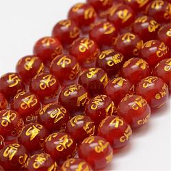 Natürliche Achat Perlen Stränge, Om Mani Padme Hum, Runde, gefärbt und erhitzt, rot, 10 mm, Bohrung: 1.5 mm, ca. 38 Stk. / Strang, 14 Zoll (35.6 cm)