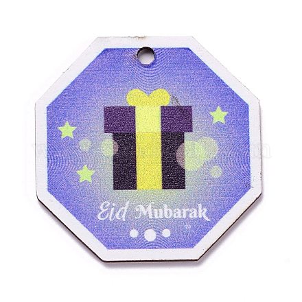 Thème eid mubarak WOOD-C011-03-1