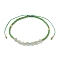 Adjustable Natural Green Aventurine & Seed Braided Bead Bracelets, Inner Diameter: 1-3/4~3-3/8 inch(4.6~8.7cm)