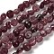 Natural Strawberry Quartz Beads Strands, Nuggets, Tumbled Stone, 7~13x4.5~10x4.5~10mm, Hole: 1.2mm, about 44~46pcs/strand, 15.08~16.14 inch(38.3~41cm)