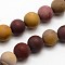 Natural Mookaite Frosted Round Bead Strands, 8mm, Hole: 1mm, about 47pcs/strand, 15.0 inch