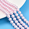 Baking Painted Pearlized Glass Pearl Bead Strands, Round, Pearl Pink, 8mm, Hole: 0.8mm, about 51~52pcs/strand, 15.75~15.94 inch(40~40.5cm)