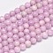 Round Grade A Natural Kunzite Beads Strands, Spodumene Beads, 8~9mm, Hole: 1mm, about 50pcs/strand, 15.5 inch