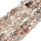 Natural Arusha Sunstone Beads Strands, Nuggets, Tumbled Stone, 7~13x4.5~10x4.5~10mm, Hole: 1.2mm, about 44~46pcs/strand, 15.08''~16.14''(38.3~41cm)