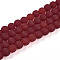 Transparent Glass Beads Strands, Round, Frosted, Dark Red, 7.8~8.2mm, Hole: 1.2mm, about 50pcs/strand, 14.57~14.76''(37~37.5cm)