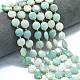 Натуральный цветок амазонитовые бусины пряди G-C116-A104-01-1