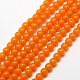 Imitation Amber Resin Round Beads Strands for Buddhist Jewelry Making RESI-A009A-10mm-03-1