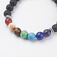 Natural Lava Rock Beads Stretch Bracelets BJEW-I241-13A-2