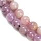 Природные кунцит бисер нитей G-L478-11-8mm-01-5