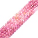 Chapelets de perles en tourmaline naturelle G-P457-A02-14B-1