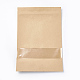 Бумажная сумка на молнии из крафт-бумаги OPP-TA0001-01-1