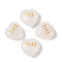 Натуральный кварцевый кристалл с гравировкой сердца mbti тип 16&nbsp;G-K353-05