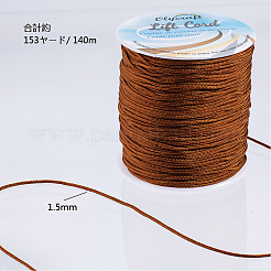 ポリエステル糸  シエナ  1.5mm  約140m /ロール&nbsp;NWIR-OC0001-04-19