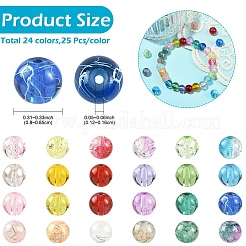 600 шт. 24 разных стилей прозрачные стеклянные бусины&nbsp;GLAD-YW0005-75