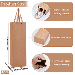 Бумажные подарочные пакеты с ручкой-лентой&nbsp;ABAG-WH20011-09B