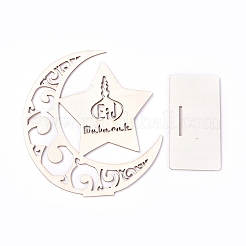 Ид Мубарак деревянные украшения&nbsp;LS-WOOD-D022-A07