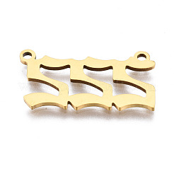 201ステンレススチールペンダントリンク  レーザー切断  ゴールドカラー  NUM。2  11.5x22x1mm  穴：1.4mm&nbsp;STAS-S110-115G-02