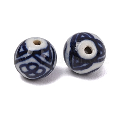 Perles en porcelaine manuelles&nbsp;PORC-G018-02C