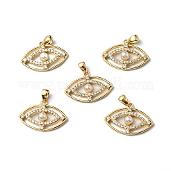 Подвески из искусственного жемчуга&nbsp;KK-P235-04G