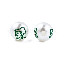 Cuentas de esmalte de perlas de imitación de plástico abs con tema de mahjong, redondo, dragón verde, 11.5~12mm, agujero: 2 mm