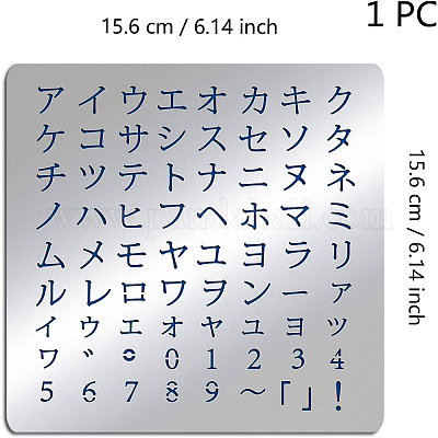 Трафареты для штампов из нержавеющей стали DIY-WH0279-002-1