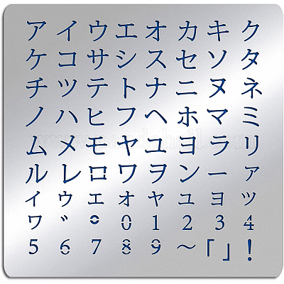 Трафареты для штампов из нержавеющей стали DIY-WH0279-002-1