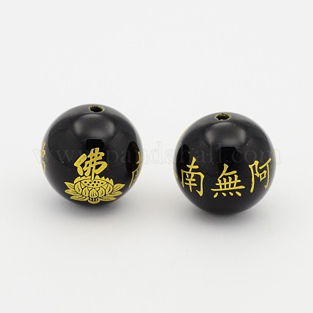 Dyed Natural Black Agate Round Beads for Buddha Jewelry G-J298-07A-1
