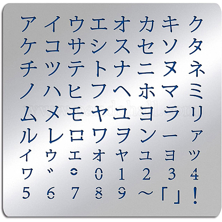 Трафареты для штампов из нержавеющей стали DIY-WH0279-002-1