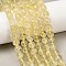 Natural Lemon Quartz Beads Strands, Round, 8mm, Hole: 0.9mm, about 50pcs/strand, 15.55''(39.5cm)