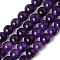 Natural Quartz Beads Strands, Dyed & Heated, Imitation Amethyst, Round, Purple, 6~6.5mm, Hole: 1mm, about 62pcs/strand, 15.16 inch(38.5cm)
