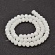 Chapelets de perles en rondelles facettées en verre X-GLAA-I033-8mm-03-2