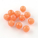 Acrylic Imitation Gemstone Beads X-OACR-R029-10mm-13-1